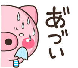 BUTA NATU sticker #11908763
