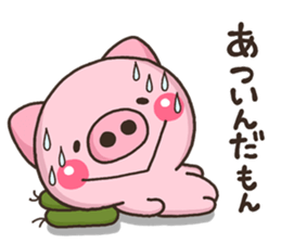 BUTA NATU sticker #11908766