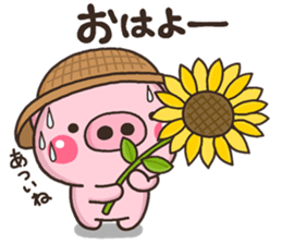 BUTA NATU sticker #11908774