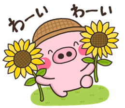 BUTA NATU sticker #11908787
