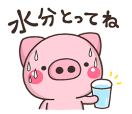 BUTA NATU sticker #11908790