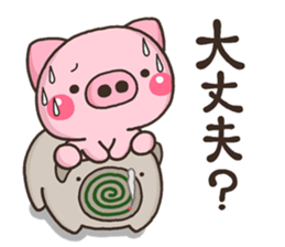 BUTA NATU sticker #11908793