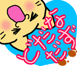 Yamanekochan2 sticker #11908878