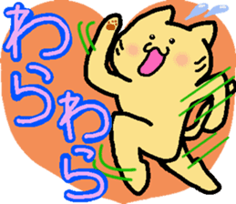 Yamanekochan2 sticker #11908881