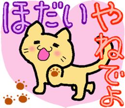 Yamanekochan2 sticker #11908883