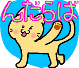 Yamanekochan2 sticker #11908885