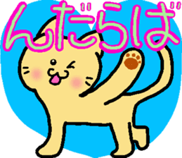 Yamanekochan2 sticker #11908885