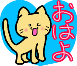 Yamanekochan2 sticker #11908886