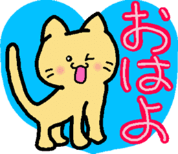 Yamanekochan2 sticker #11908886