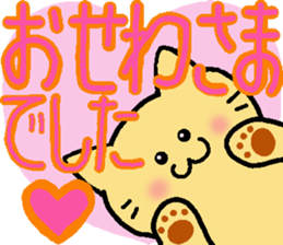 Yamanekochan2 sticker #11908887