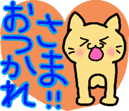 Yamanekochan2 sticker #11908889