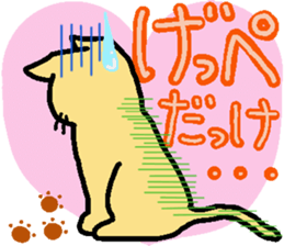 Yamanekochan2 sticker #11908891