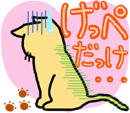 Yamanekochan2 sticker #11908891