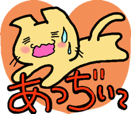 Yamanekochan2 sticker #11908892