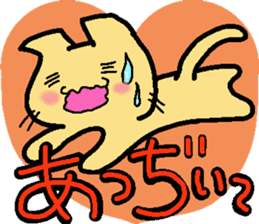 Yamanekochan2 sticker #11908892