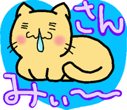 Yamanekochan2 sticker #11908893
