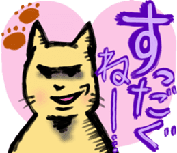 Yamanekochan2 sticker #11908895