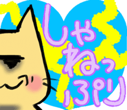 Yamanekochan2 sticker #11908896