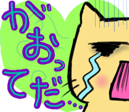 Yamanekochan2 sticker #11908897