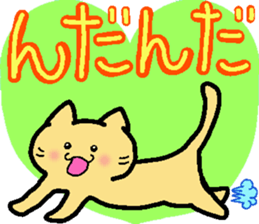 Yamanekochan2 sticker #11908901