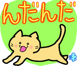 Yamanekochan2 sticker #11908901