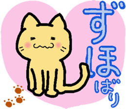 Yamanekochan2 sticker #11908902