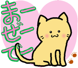 Yamanekochan2 sticker #11908904