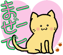 Yamanekochan2 sticker #11908904