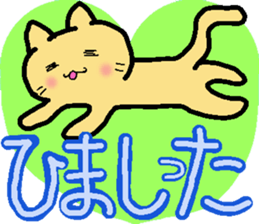 Yamanekochan2 sticker #11908905