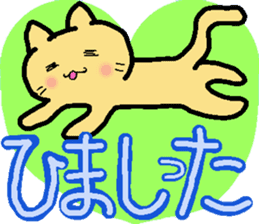 Yamanekochan2 sticker #11908905