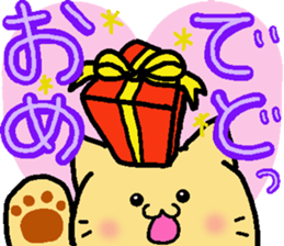 Yamanekochan2 sticker #11908906