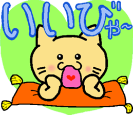 Yamanekochan2 sticker #11908910