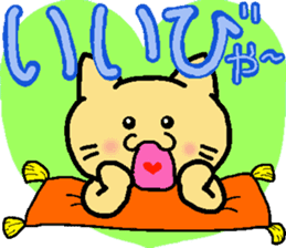 Yamanekochan2 sticker #11908910