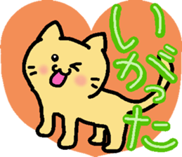 Yamanekochan2 sticker #11908911