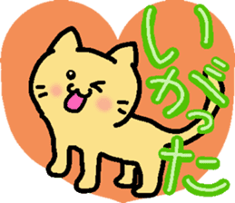 Yamanekochan2 sticker #11908911