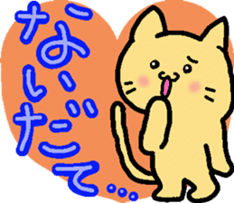 Yamanekochan2 sticker #11908913