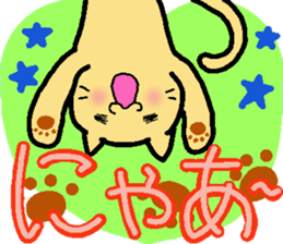 Yamanekochan2 sticker #11908914