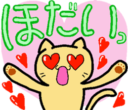 Yamanekochan2 sticker #11908915