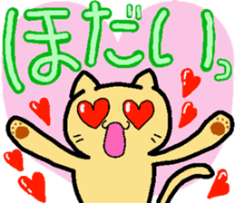 Yamanekochan2 sticker #11908915