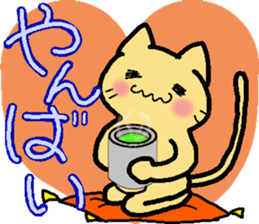 Yamanekochan2 sticker #11908916