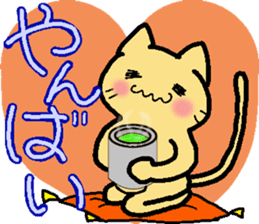 Yamanekochan2 sticker #11908916