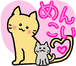 Yamanekochan2 sticker #11908917