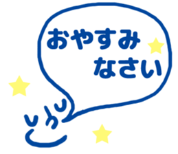 KAOMOJI summer sticker #11909040