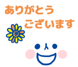 KAOMOJI summer sticker #11909042