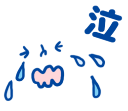 KAOMOJI summer sticker #11909054