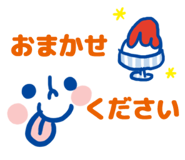 KAOMOJI summer sticker #11909059