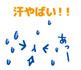 KAOMOJI summer sticker #11909065