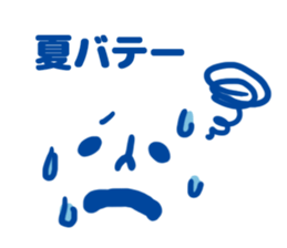 KAOMOJI summer sticker #11909066