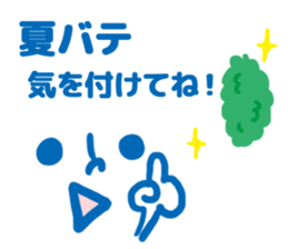 KAOMOJI summer sticker #11909067