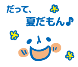 KAOMOJI summer sticker #11909070